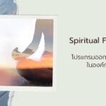 นามบัตร QR Code ศิลปะภาพถ่ายเป็นศูนย์กลาง สีน้