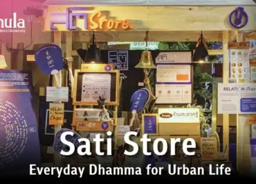 Sati Store: ร้านสะดวกสติ ที่ทำให้ธรรมะกลายเป็นเรื่องง่ายในชีวิตคนเมือง