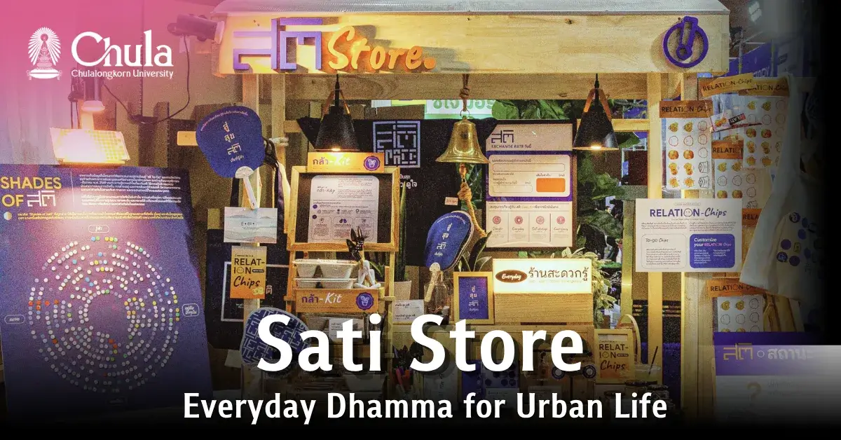 BANNER Sati Store Eng